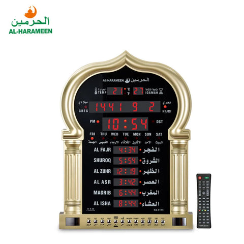 Ha5115 Muslim Prayer Wall Clock Announce Azan Reminder Hijri Calendar Clock Bangke Electronic Perpetual Calendar Alarm Clock