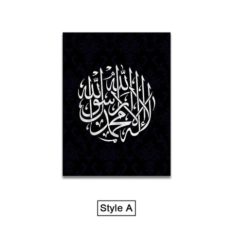 Black and Glod Arabic Calligraphy Canvas Print Islamic Picture Wall Art Painting Home Decoration Poster For Living Room