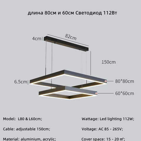 Modern Square Led Pendant Lamp Dimmable for Table Dining Living Room Bedroom Kitchen Hall Chandelier Home Decor Lighting Fixture