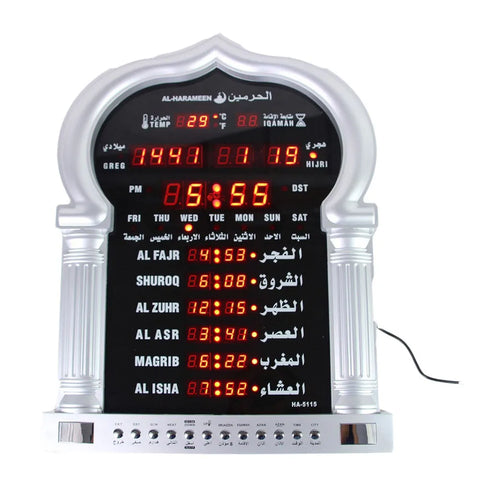 Ha5115 Muslim Prayer Wall Clock Announce Azan Reminder Hijri Calendar Clock Bangke Electronic Perpetual Calendar Alarm Clock