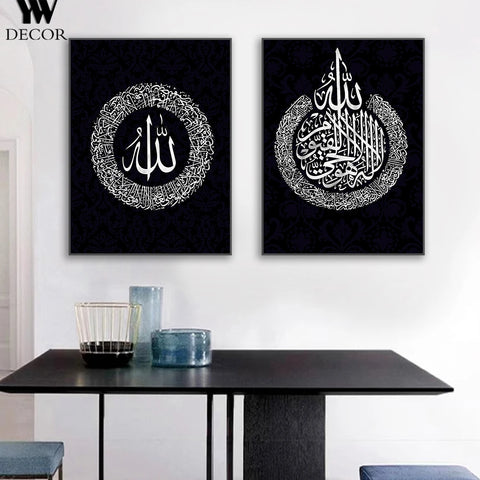 Black and Glod Arabic Calligraphy Canvas Print Islamic Picture Wall Art Painting Home Decoration Poster For Living Room