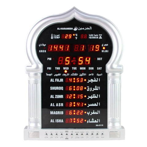 Ha5115 Muslim Prayer Wall Clock Announce Azan Reminder Hijri Calendar Clock Bangke Electronic Perpetual Calendar Alarm Clock