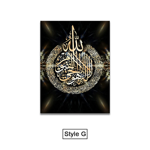 Black and Glod Arabic Calligraphy Canvas Print Islamic Picture Wall Art Painting Home Decoration Poster For Living Room