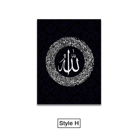 Black and Glod Arabic Calligraphy Canvas Print Islamic Picture Wall Art Painting Home Decoration Poster For Living Room