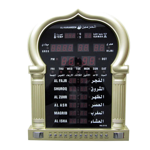 Ha5115 Muslim Prayer Wall Clock Announce Azan Reminder Hijri Calendar Clock Bangke Electronic Perpetual Calendar Alarm Clock
