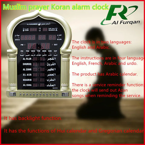 Ha5115 Muslim Prayer Wall Clock Announce Azan Reminder Hijri Calendar Clock Bangke Electronic Perpetual Calendar Alarm Clock