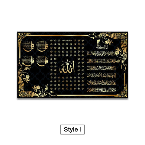 Black and Glod Arabic Calligraphy Canvas Print Islamic Picture Wall Art Painting Home Decoration Poster For Living Room