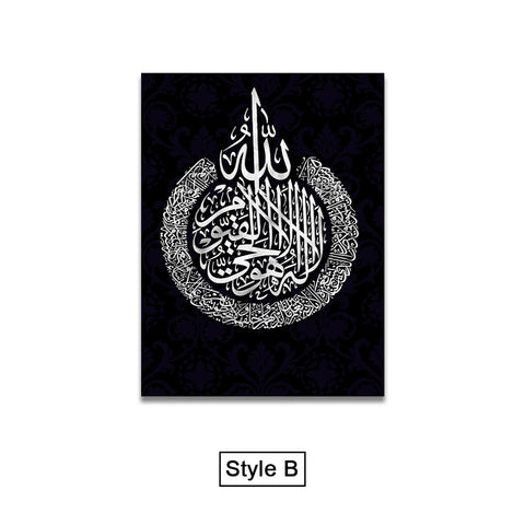 Black and Glod Arabic Calligraphy Canvas Print Islamic Picture Wall Art Painting Home Decoration Poster For Living Room
