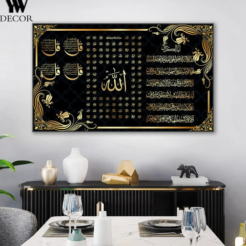 Black and Glod Arabic Calligraphy Canvas Print Islamic Picture Wall Art Painting Home Decoration Poster For Living Room